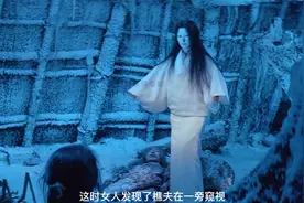 女子全身冰冷无比犹如冰块，几十年容貌没有任何变化 雪女视频封面