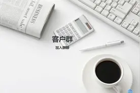 怎样加入群聊视频封面