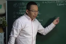 《会计准则政府补助》（五）与收益相关的政府补助账务处理视频封面
