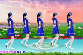 甜蜜情歌广场舞《让我一生爱着你》动感32步附分解，简单易学视频封面