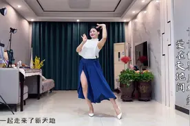 广场舞《爱在天地间》激情澎湃，正能量气场十足视频封面