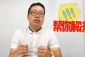 大康哥带你了解“有赞”，小白都能用私域流量变现的微商城，超赞视频封面