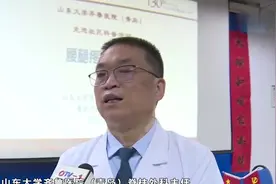 散步以后腰痛腿麻？医生：椎间盘突出，注意少久坐少弯腰视频封面