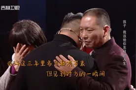 反对儿子上大学,大姐寻赌气三年不回家的儿子，能否和解|好久不见视频封面