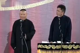 郭德纲于谦相声：林志玲结婚老郭随份子，份子钱都是某个导航出的视频封面