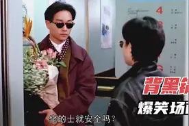 女儿的黑锅竟然让老爸背，直接把老爸整懵了！爆笑背黑锅名场面视频封面