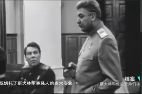 二战开始后，华西洛夫斯基仅是少将，一年半后竟晋升为元帅视频封面