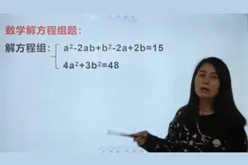2002江苏高考题，想拿满分的学生数量少，实属不易视频封面