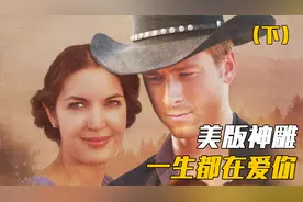 爱和年龄无关，一生都在爱你视频封面