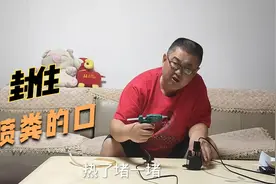 三合一水泵毛病太多，堵住氧气口防止鱼粪回流，改用软管减少噪音视频封面