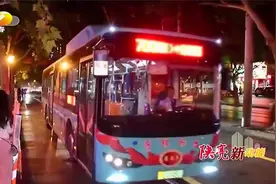 西安成为国家公交都市建设示范城市,回忆西安公交的变化|都市快报