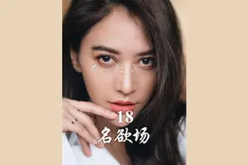 两位女星争夺女主，发布会上却意外撞衫视频封面