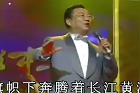 蒋大为《说中国》，听得无数中国人热血沸腾！视频封面
