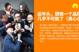 4个构建产品IP小诀窍，拓客超容易视频封面