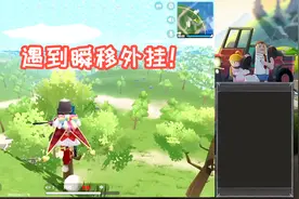 香肠派对：彩虹岛遇到外挂玩家，瞬移遁地样样会，AK都能当狙用！视频封面