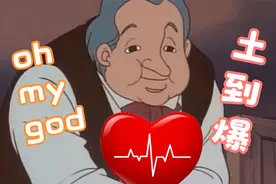 情人节土味情话攻略！视频封面