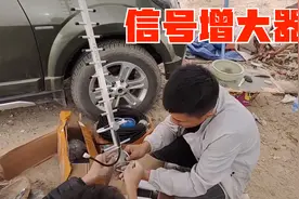 在沙漠里安装信号增强器啥效果？手机4G信号瞬间满格，一群人围观视频封面