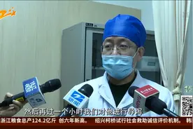 头晕腹泻  19岁大学生肚里取出一条长达1米9的虫视频封面