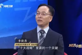 文旅文创融合战略 要凸显黄河文化特色视频封面