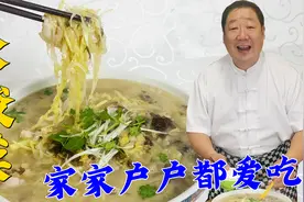 40年老师傅教你东北正宗的汆酸菜，比炖的还要香，家家户户都爱吃视频封面