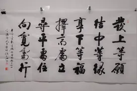书法定制国画收藏，四尺行书左宗棠题无锡梅园对联《发上等愿》视频封面