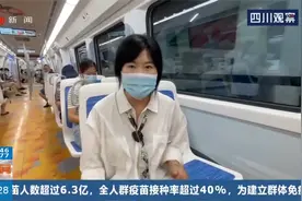 去天府机场赶飞机，哪种方式最快？视频封面