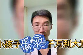 男孩儿蛋蛋疼一定要警惕这1个问题！视频封面