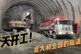 意大利北部隧道施工现场装载Astra HD 84.4视频封面