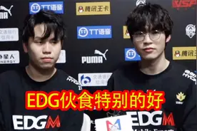 KPL专访EDGM柠栀Ming，Ming最喜欢EDG食堂！视频封面