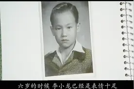1940年11月27日李小龙出生于美国加州旧金山，自幼习武、演戏视频封面