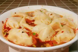 麻辣红汤水饺的家常做法，吃了一碗还想吃一碗，操作简单易学视频封面