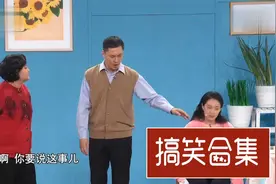 搞笑小品合集：我有故事和美酒，你若愿听，但我不讲。视频封面