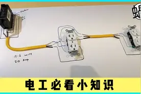 电工必备小知识，各种接线的神技巧，太厉害了! 3视频封面