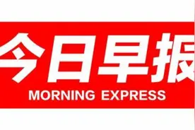 4月3号，星期一，农历闰二月十三  癸卯年 【兔年】 乙卯月视频封面
