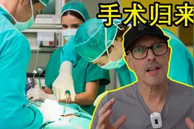 英国大叔在中国治疗癌症：手术顺利，身体恢复得不错视频封面