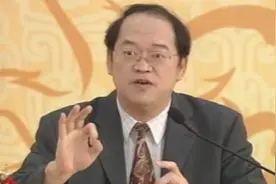 傅佩荣：两个人之间关系好不好？不要猜测，你所能把握的不过三点视频封面