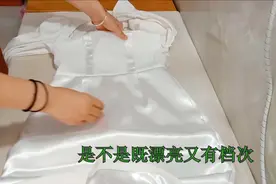 新衣服里衬挣丝，这样补救，结实漂亮有档次视频封面