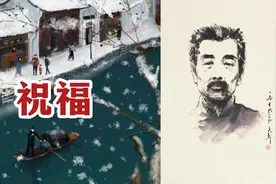 经典小说 《祝福》 作者 鲁迅视频封面