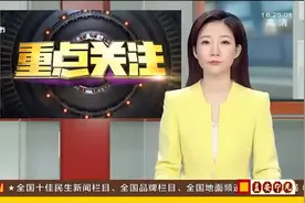 渝厦高铁益长段开通，湖南实现市市通高铁视频封面