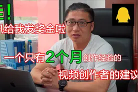 原来视频创作如此简单！讲述一个新UP主的创作心路历程视频封面