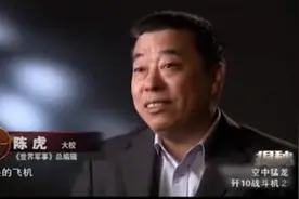 揭秘：第一架歼10首飞成功，落地的瞬间，全场都沸腾欢呼了视频封面