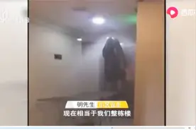 别和“没头脑”做邻居！消防喷淋头晾衣引发大水，上下楼梯都费劲视频封面