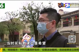 课时“自动取消”课时费怎么退？会员找到杭州菲力伟健身讨说法视频封面
