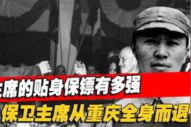 毛主席保镖陈龙，43个日夜贴身保护，一个决定让毛主席打破原则视频封面