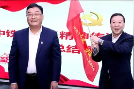微视：中铁一局召开“精神传递”主题活动总结座谈会！视频封面