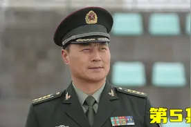 若有战 召必回 两个小时召集五百预备役 这就是中国军人速度！视频封面