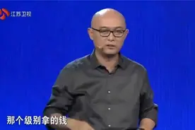 非诚勿扰：女嘉宾一嘴流利的英语，惊艳全场，为总理做过同声传译视频封面