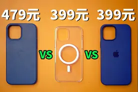 iPhone12苹果官方保护套3个月真实使用感受! ｜大耳朵TV视频封面