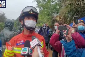 坠机搜救工作进行中 无人机与人工配合进行搜索视频封面