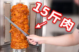 烤肉饭配方大公开！开店创业就靠它了，详细配料表分享视频封面